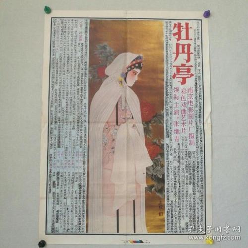 学历证书原件丢失能报考二建不