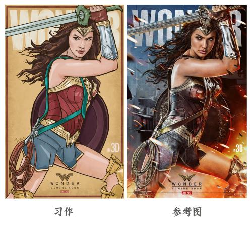 中国银行回单做假的